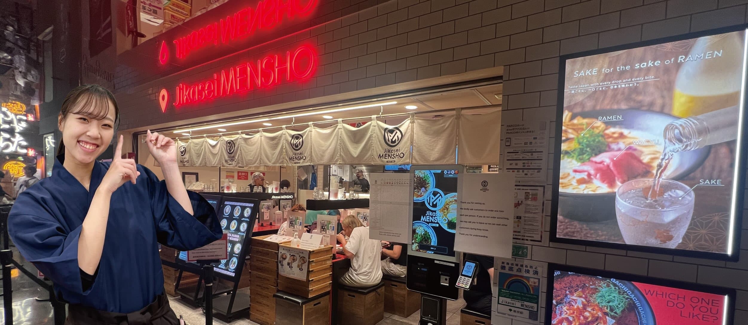 続々 店舗展開特集のバナー画像