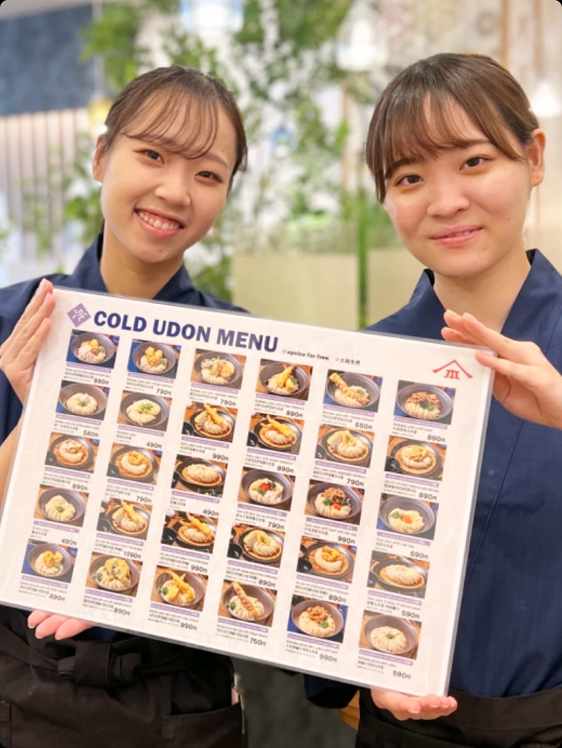 アルバイト・パート 純米味噌ラーメン みそら堂 鶴田店の求人