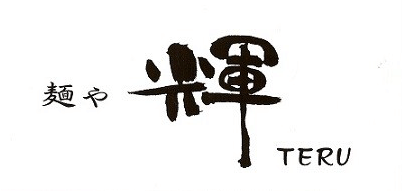 logo-menya-teru