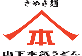 logo-yamashita-honki-udon