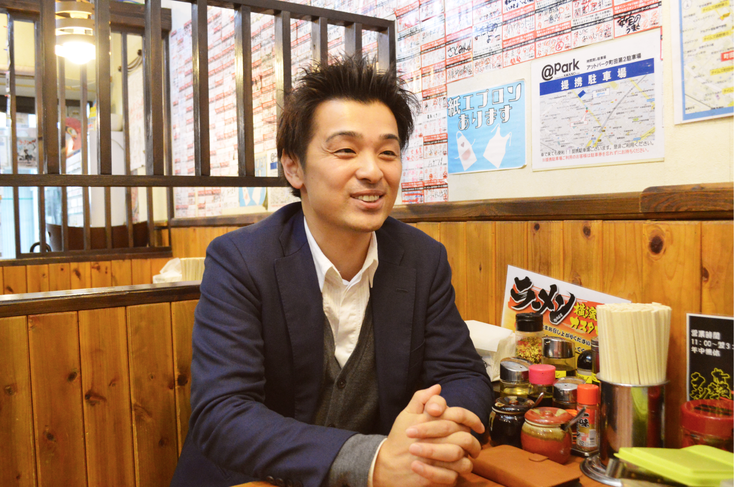 株式会社ギフトホールディングス